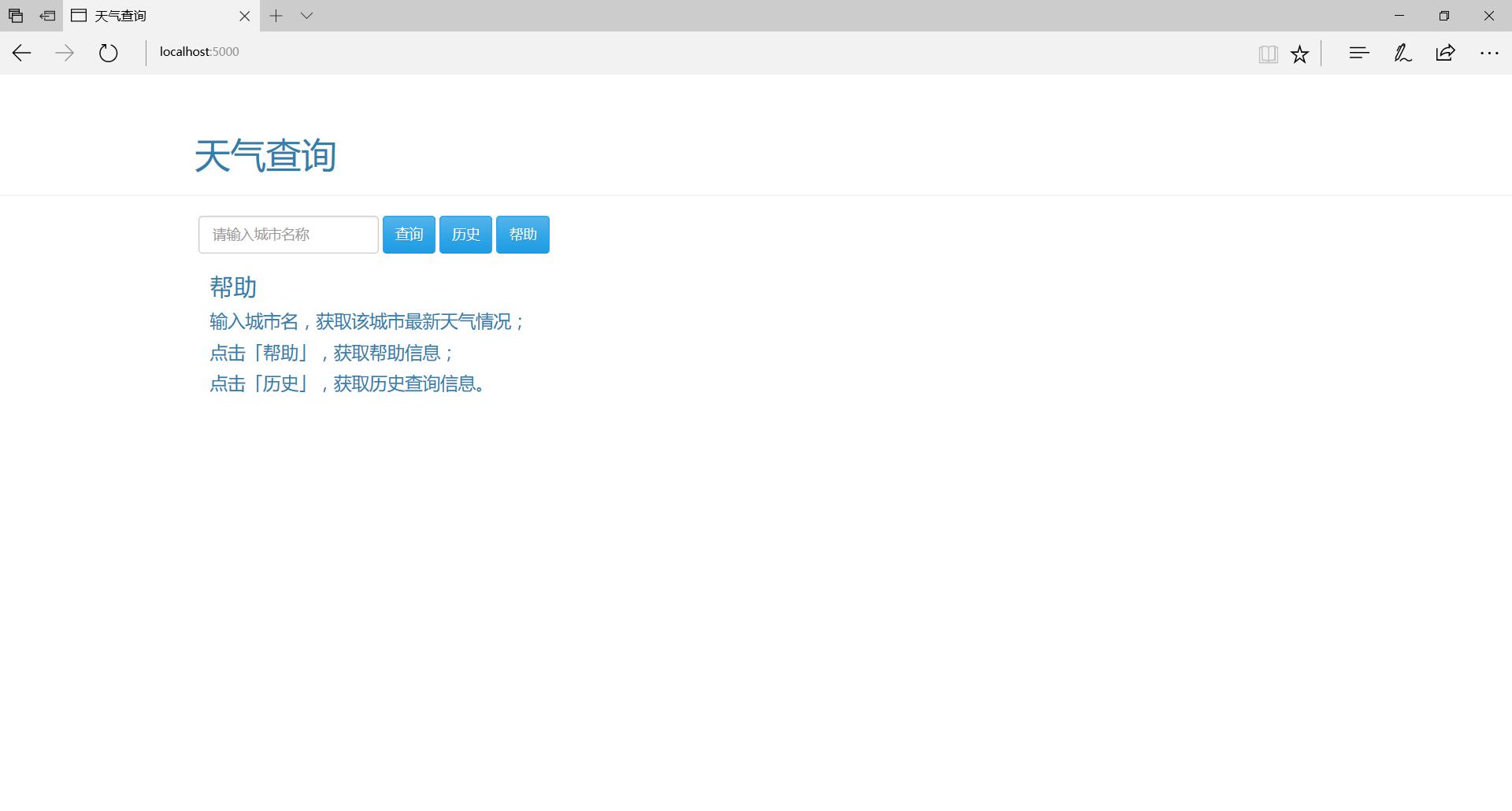 页页初始状态(帮助)